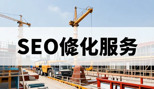 用户增长中网络维护的关键选型策略